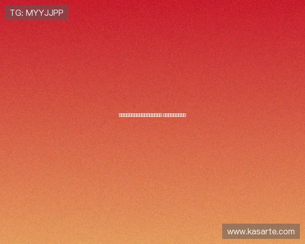 芝加哥熊队首战迎战明尼苏达维京人队 聚焦新赛季开局对决